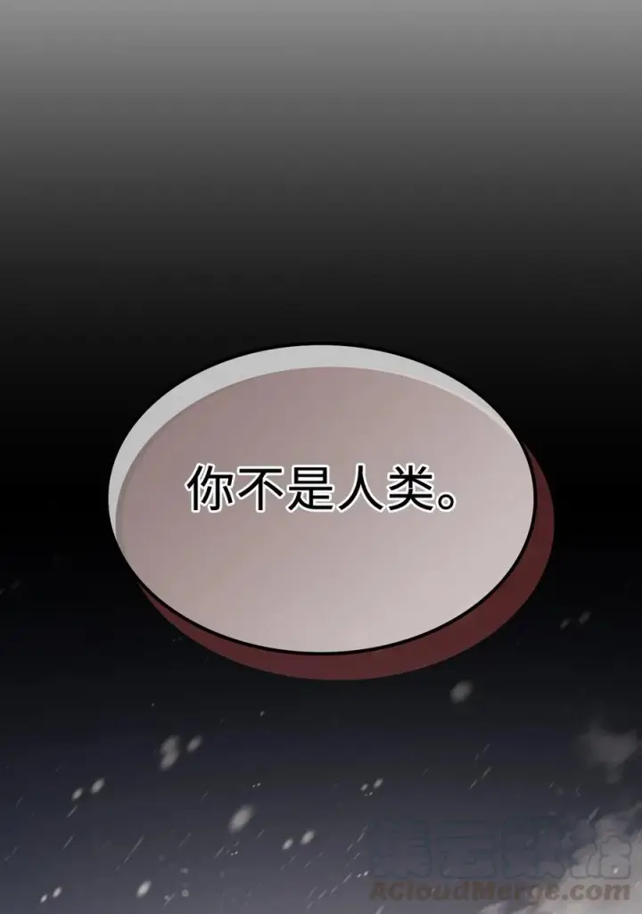 《归还者的魔法要特别》149 149图70