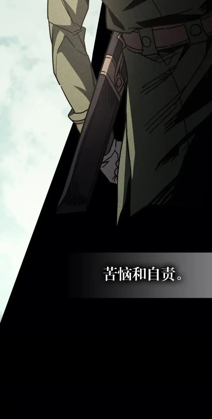 《归还者的魔法要特别》149 149图8