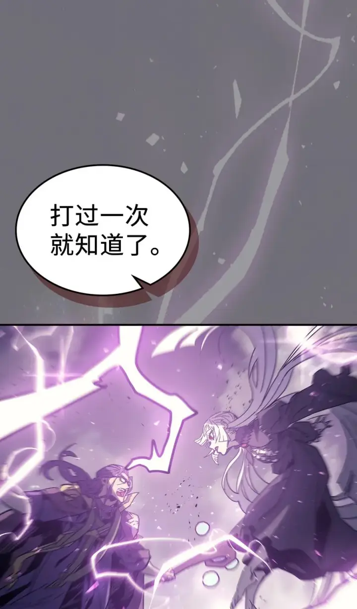 《归还者的魔法要特别》150 150图11