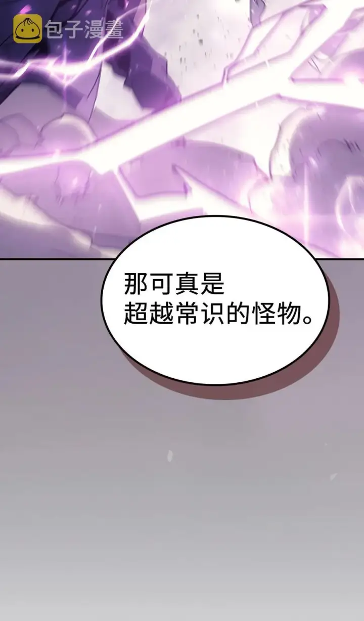 《归还者的魔法要特别》150 150图12