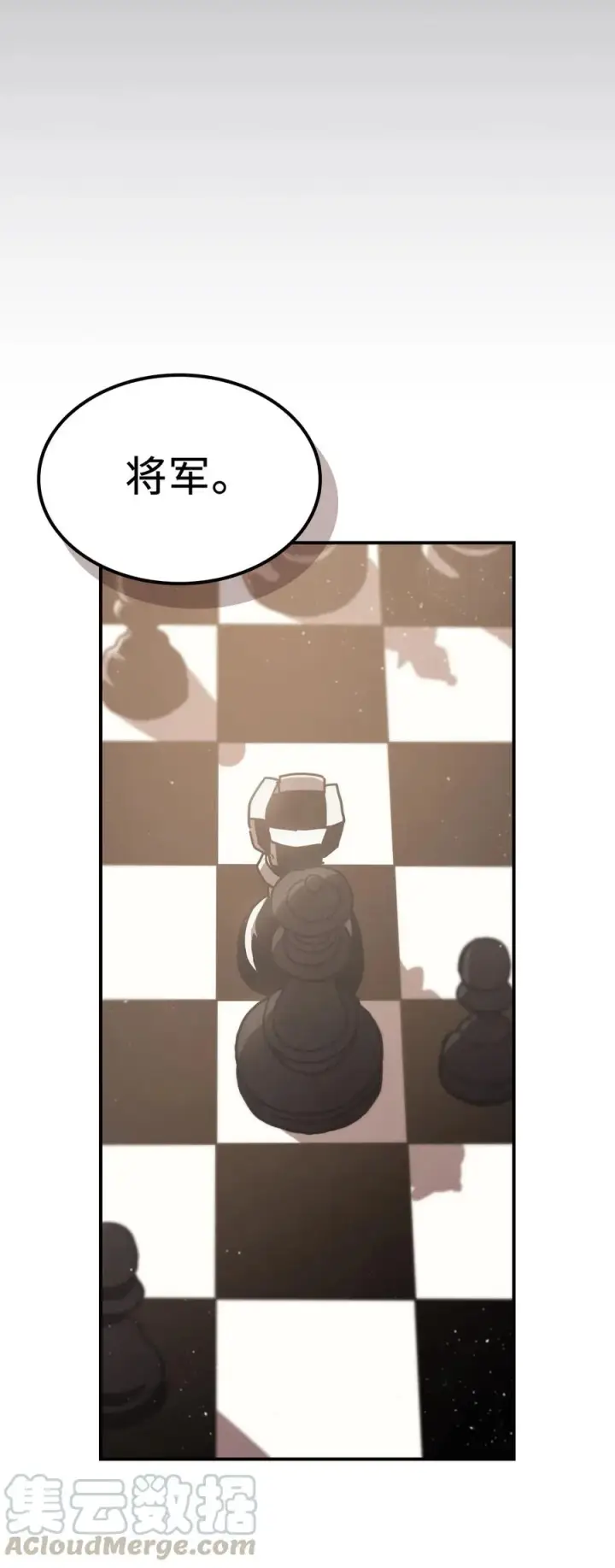 《归还者的魔法要特别》150 150图13