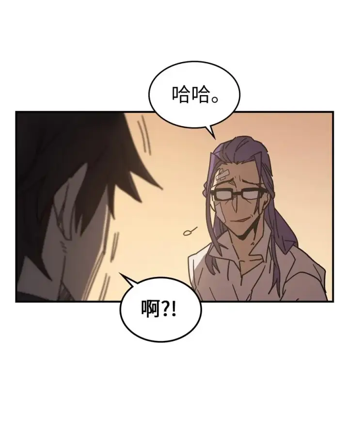 《归还者的魔法要特别》150 150图14