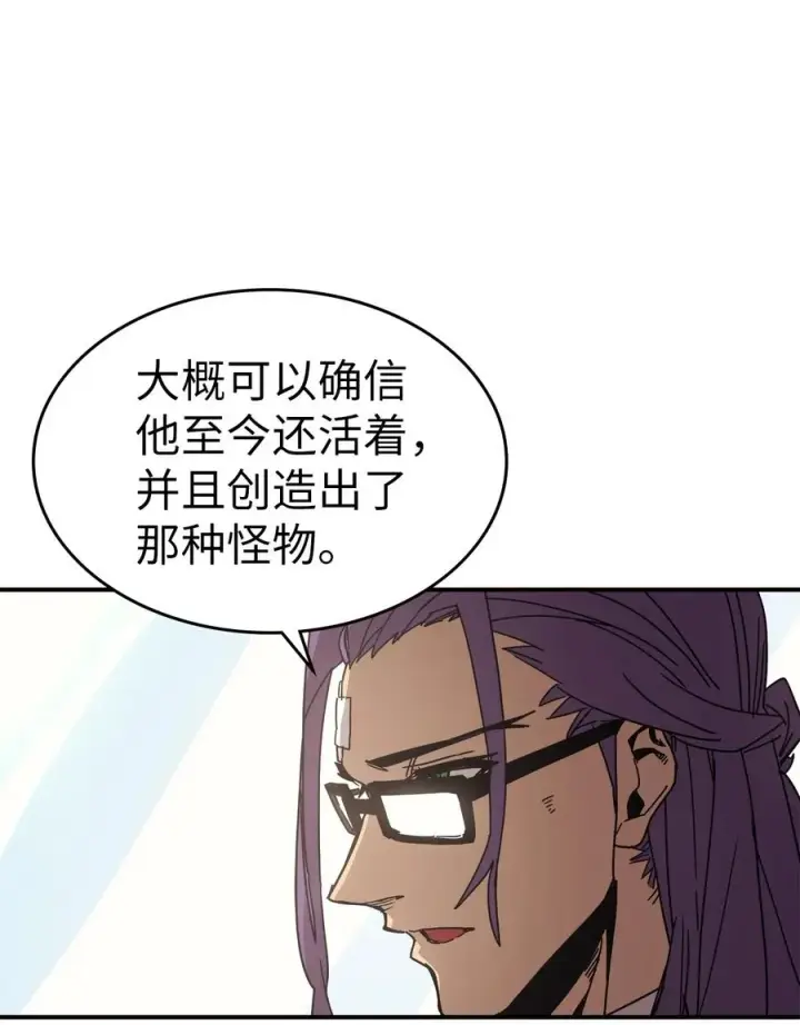 《归还者的魔法要特别》150 150图17