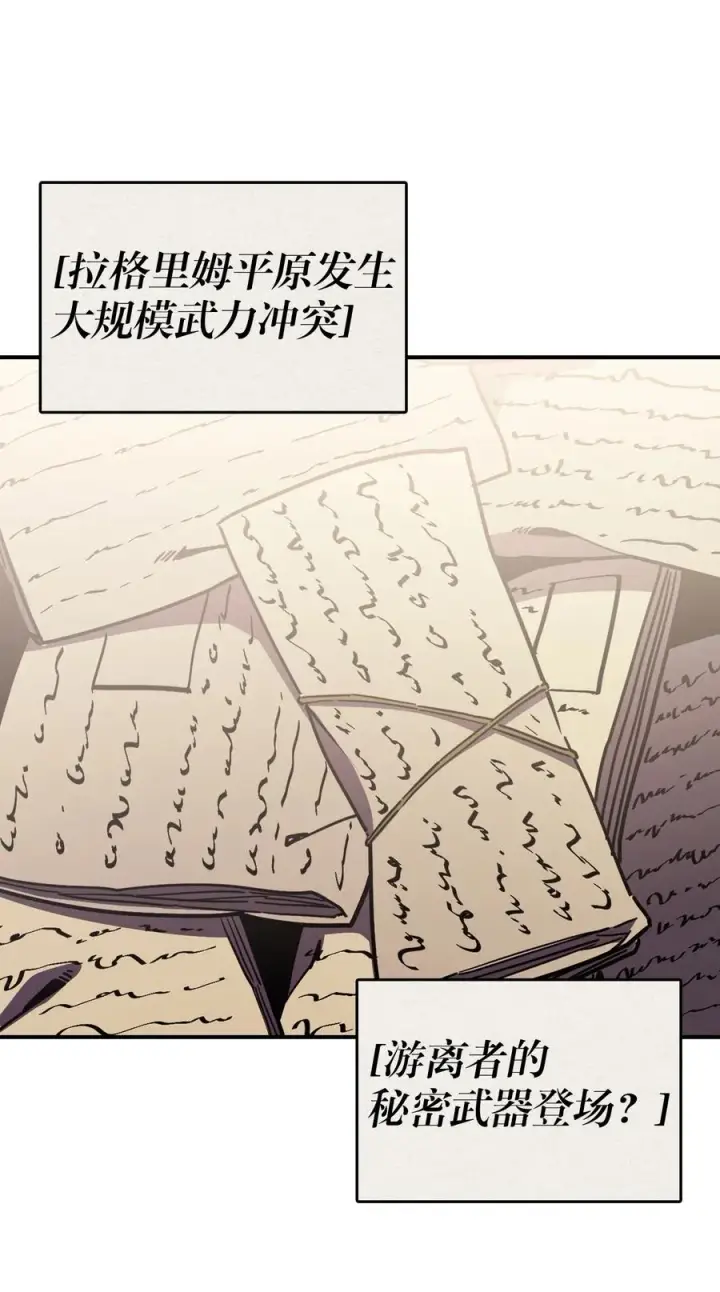 《归还者的魔法要特别》150 150图2
