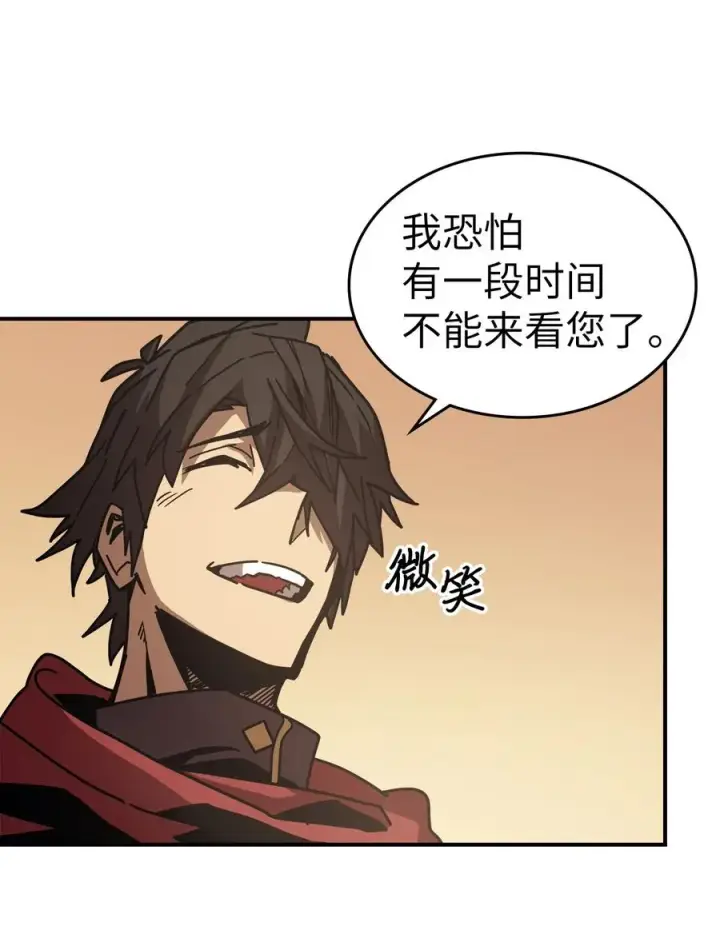 《归还者的魔法要特别》150 150图24