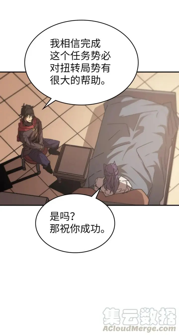 《归还者的魔法要特别》150 150图25