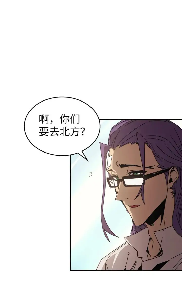 《归还者的魔法要特别》150 150图26