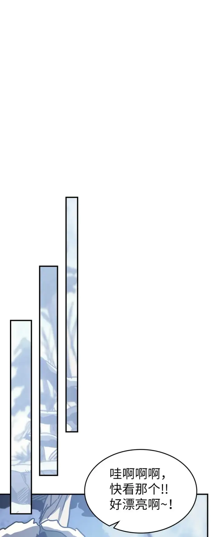 《归还者的魔法要特别》150 150图29