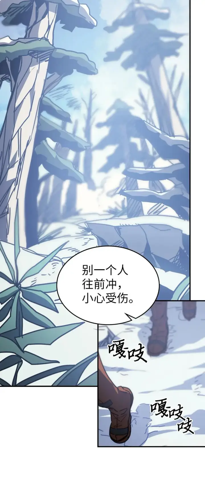 《归还者的魔法要特别》150 150图30