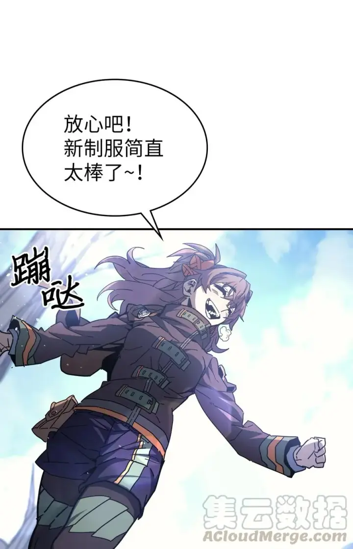 《归还者的魔法要特别》150 150图31