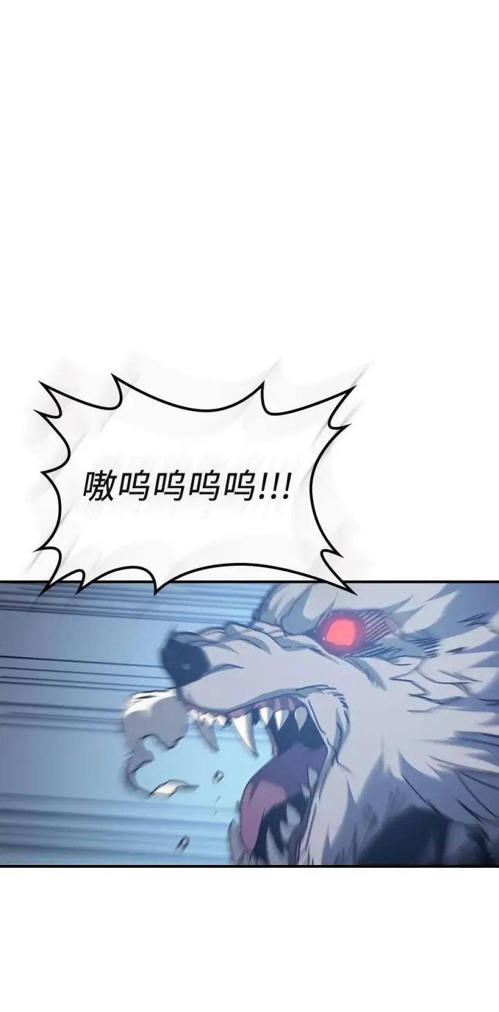 《归还者的魔法要特别》150 150图36