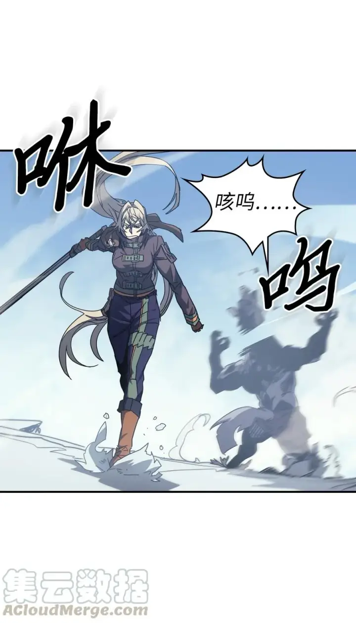 《归还者的魔法要特别》150 150图37