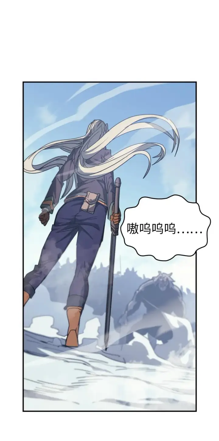 《归还者的魔法要特别》150 150图38