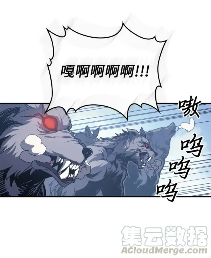 《归还者的魔法要特别》150 150图40