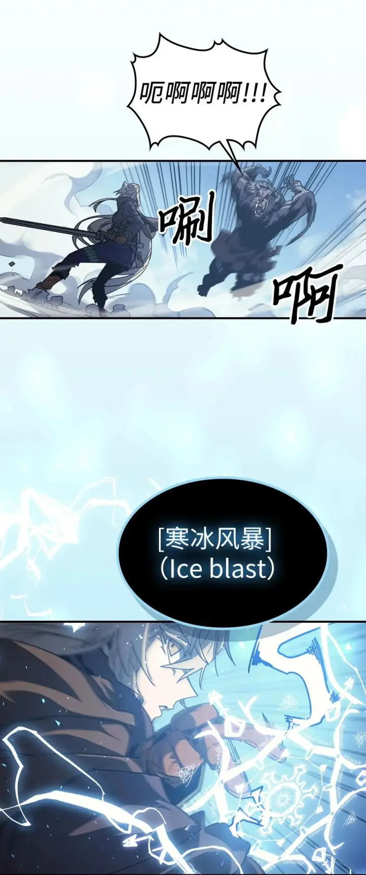 《归还者的魔法要特别》150 150图42