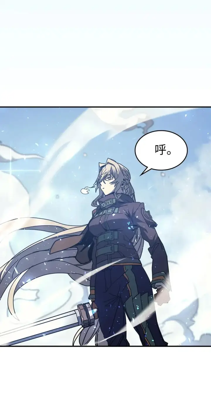 《归还者的魔法要特别》150 150图44