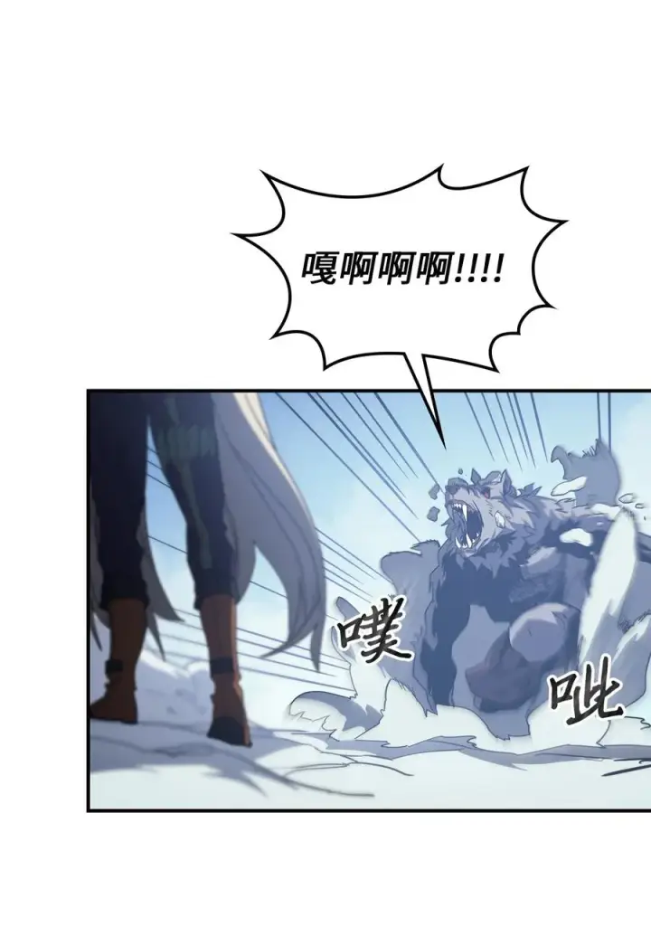 《归还者的魔法要特别》150 150图45