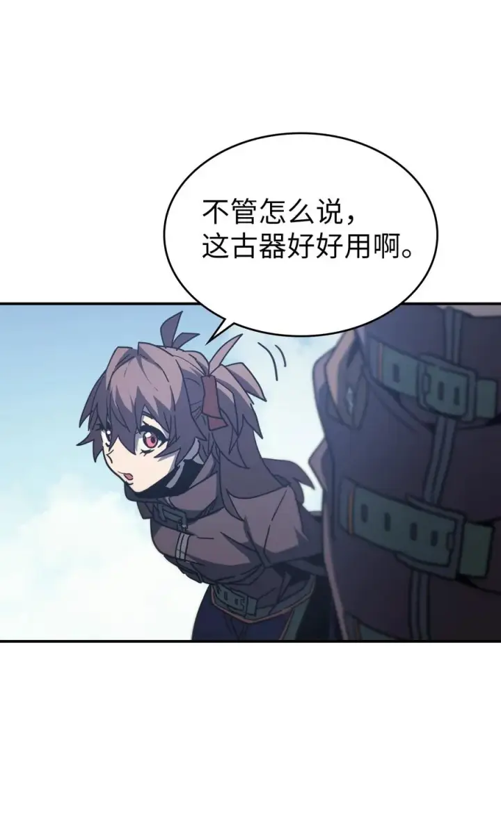 《归还者的魔法要特别》150 150图48