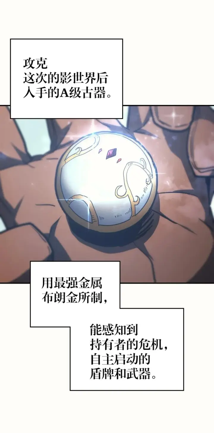 《归还者的魔法要特别》150 150图50