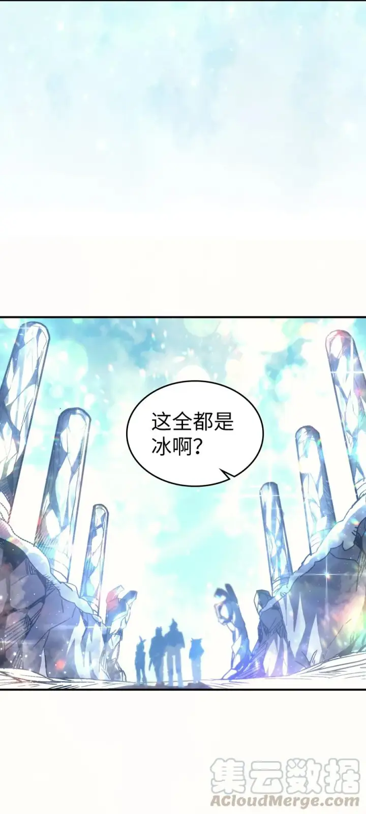 《归还者的魔法要特别》150 150图55