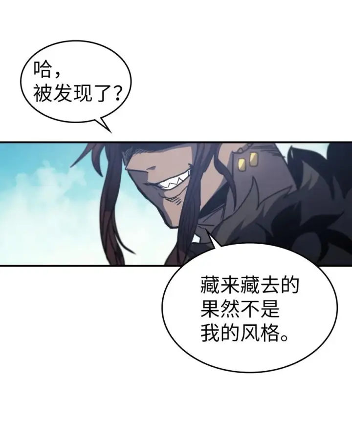 《归还者的魔法要特别》150 150图57