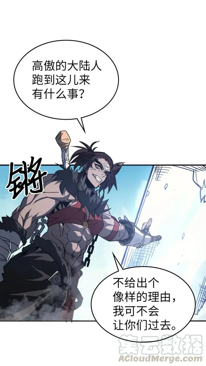 《归还者的魔法要特别》150 150图58