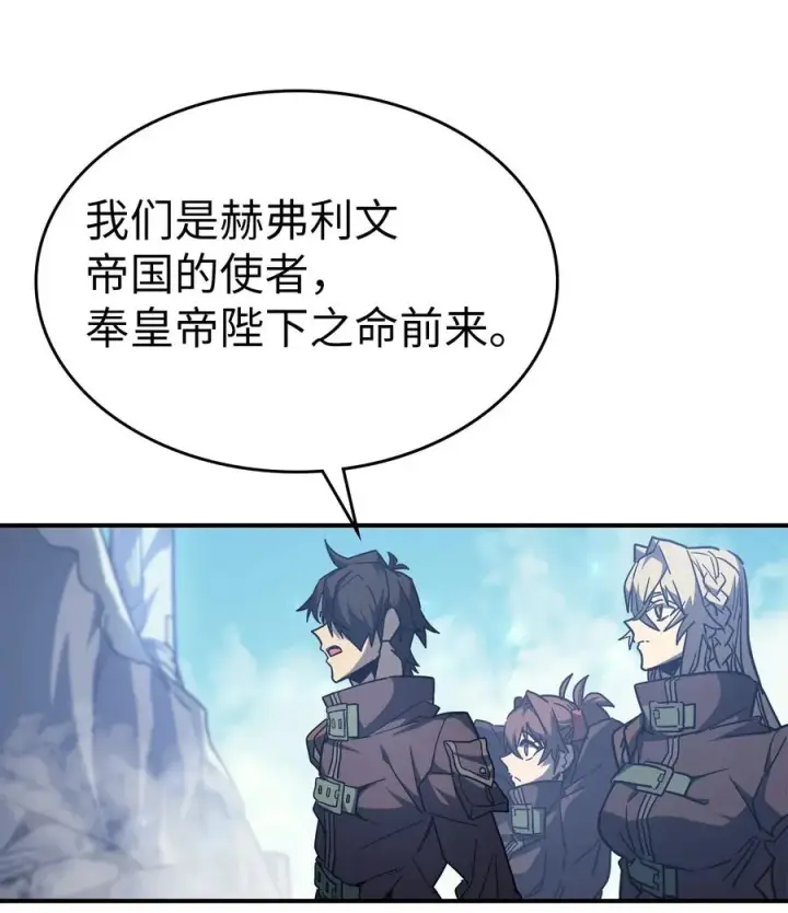 《归还者的魔法要特别》150 150图59