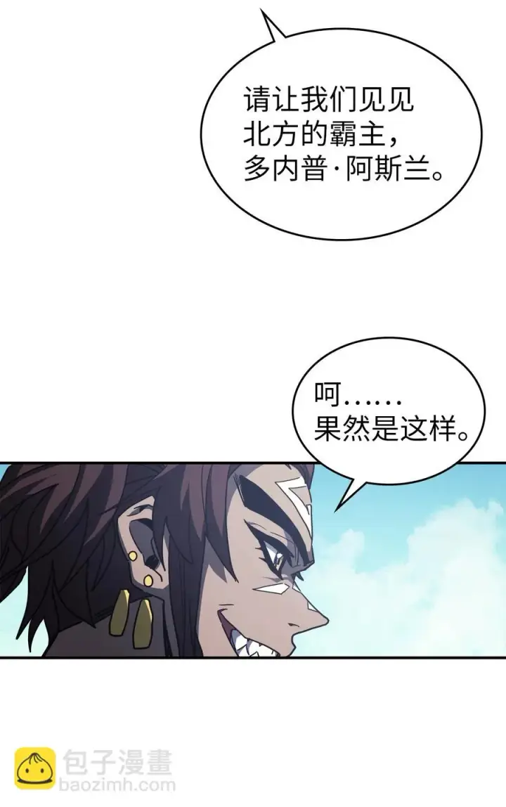 《归还者的魔法要特别》150 150图60