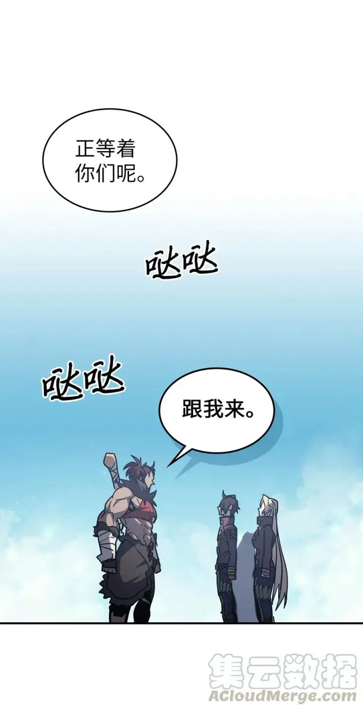 《归还者的魔法要特别》150 150图61