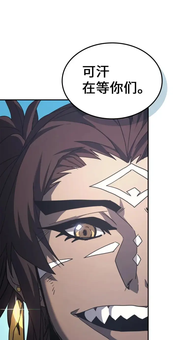 《归还者的魔法要特别》150 150图62