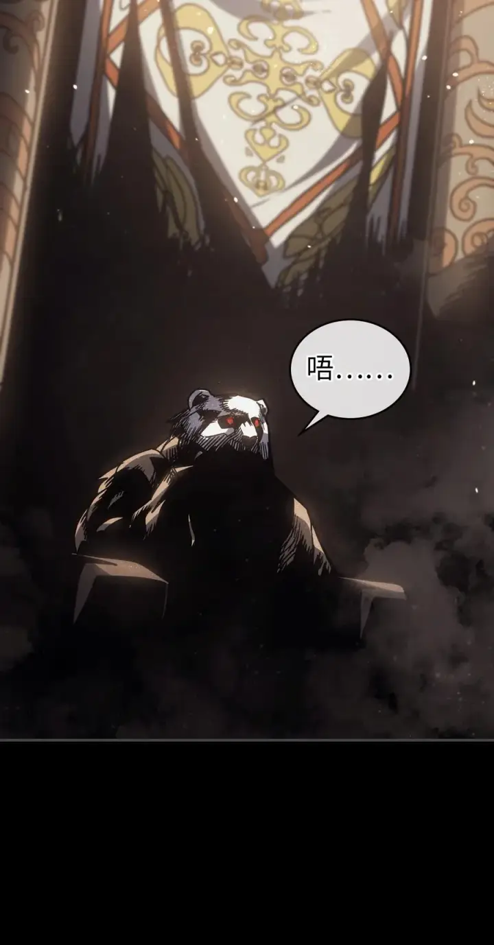 《归还者的魔法要特别》150 150图65