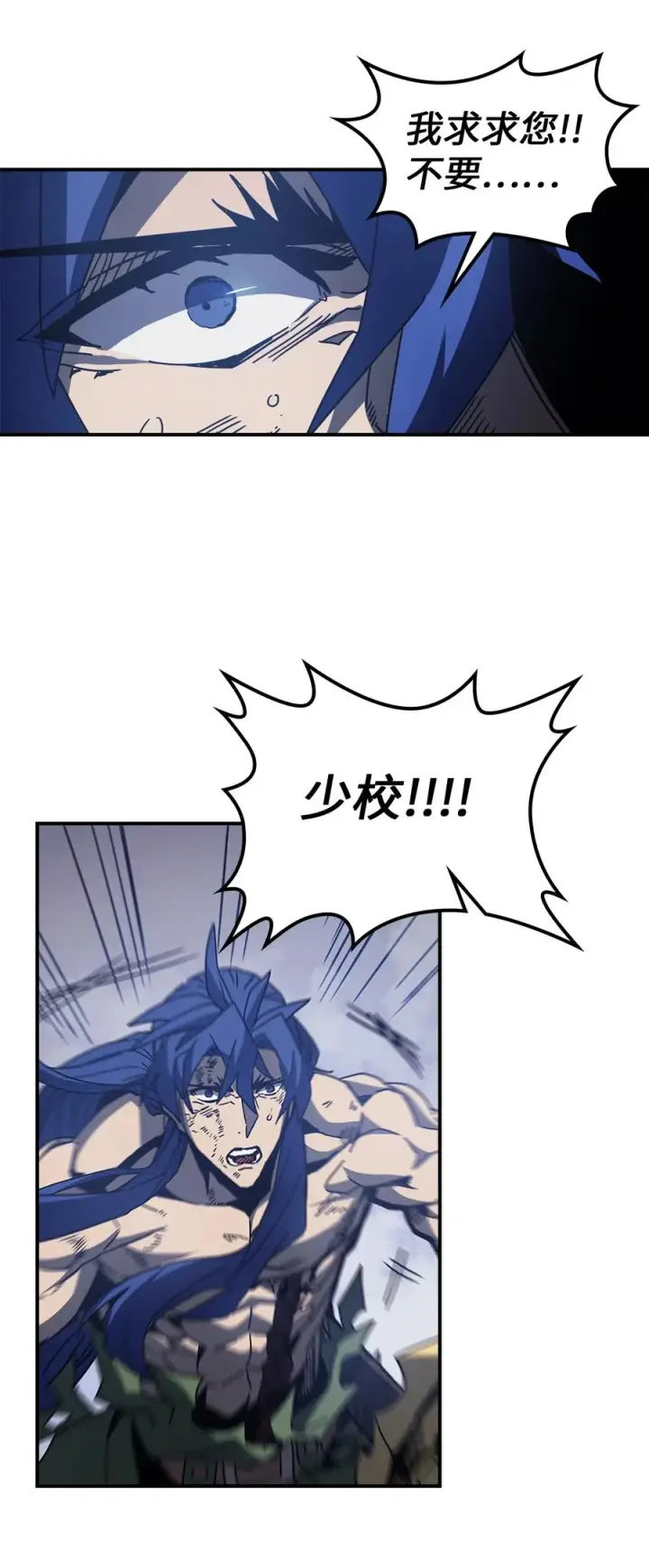 《归还者的魔法要特别》148 148图11
