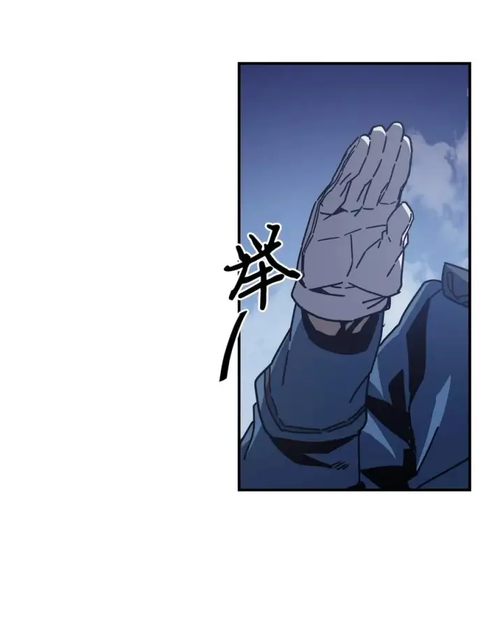 《归还者的魔法要特别》148 148图12