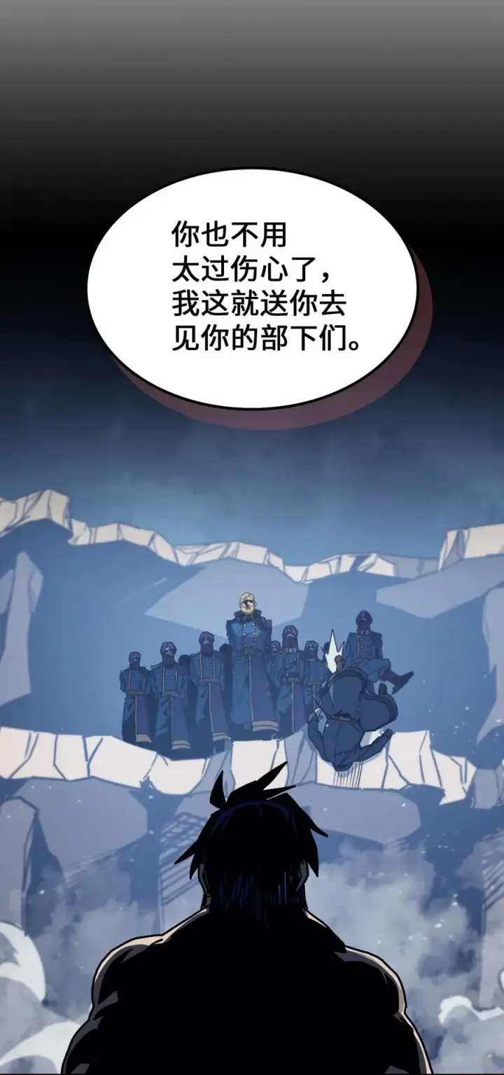 《归还者的魔法要特别》148 148图17