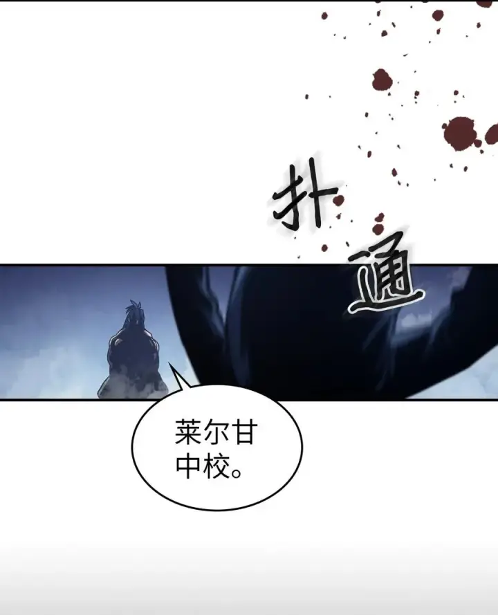 《归还者的魔法要特别》148 148图18