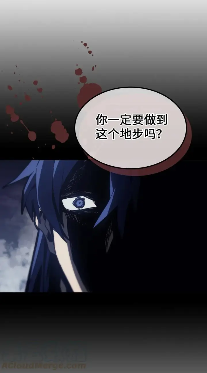 《归还者的魔法要特别》148 148图19