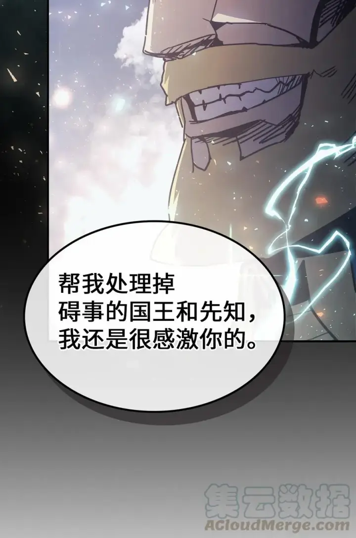 《归还者的魔法要特别》148 148图22