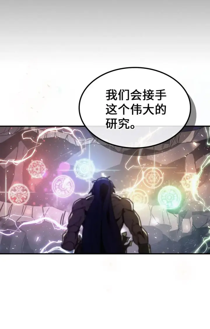 《归还者的魔法要特别》148 148图23