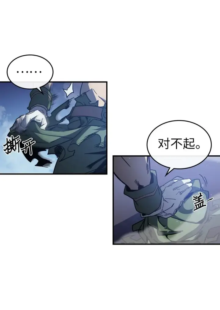 《归还者的魔法要特别》148 148图24