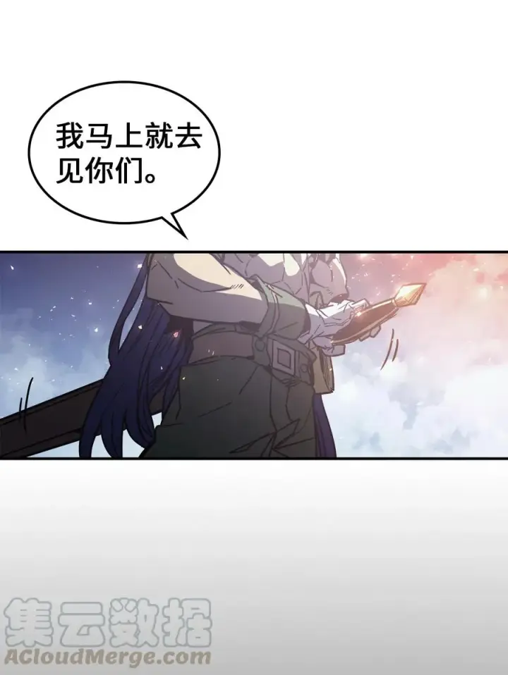 《归还者的魔法要特别》148 148图25