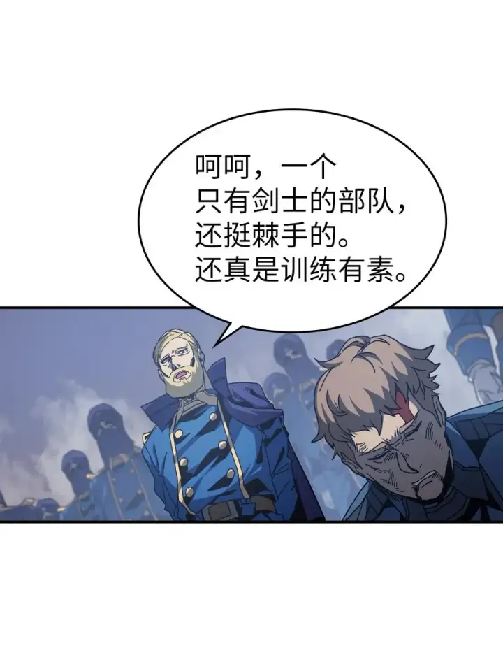 《归还者的魔法要特别》148 148图3
