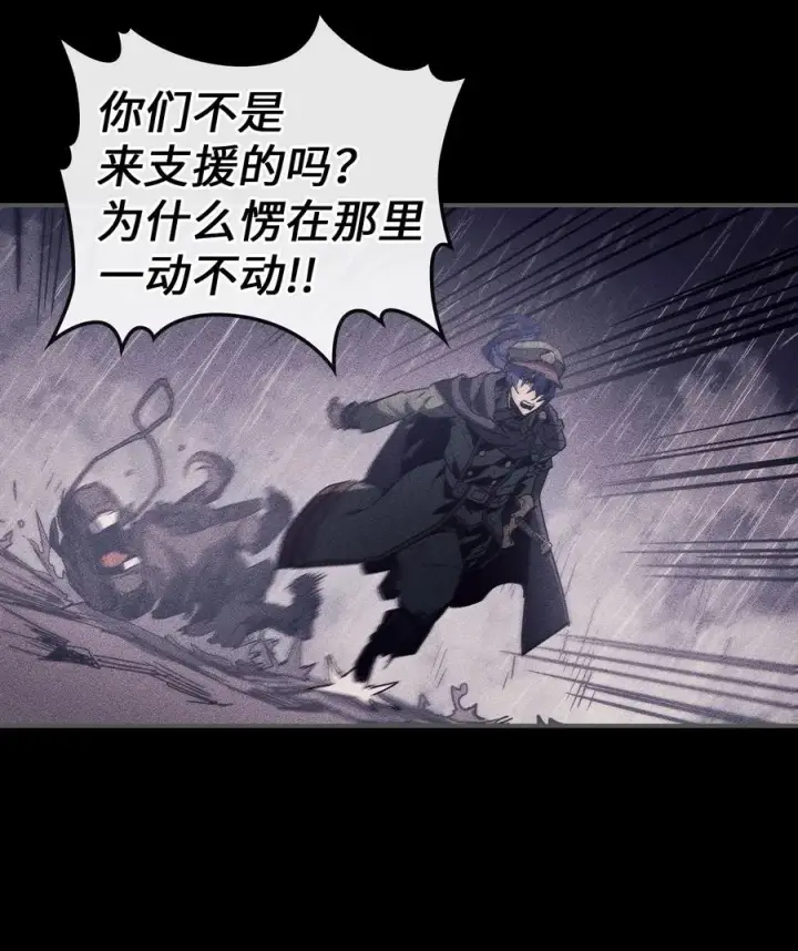 《归还者的魔法要特别》148 148图35