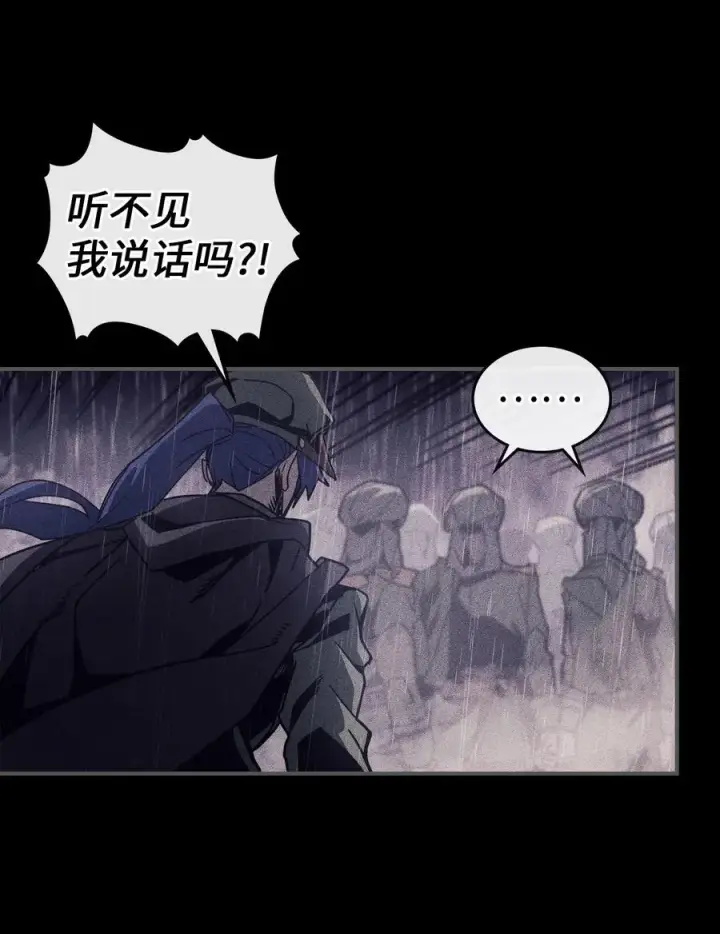 《归还者的魔法要特别》148 148图36