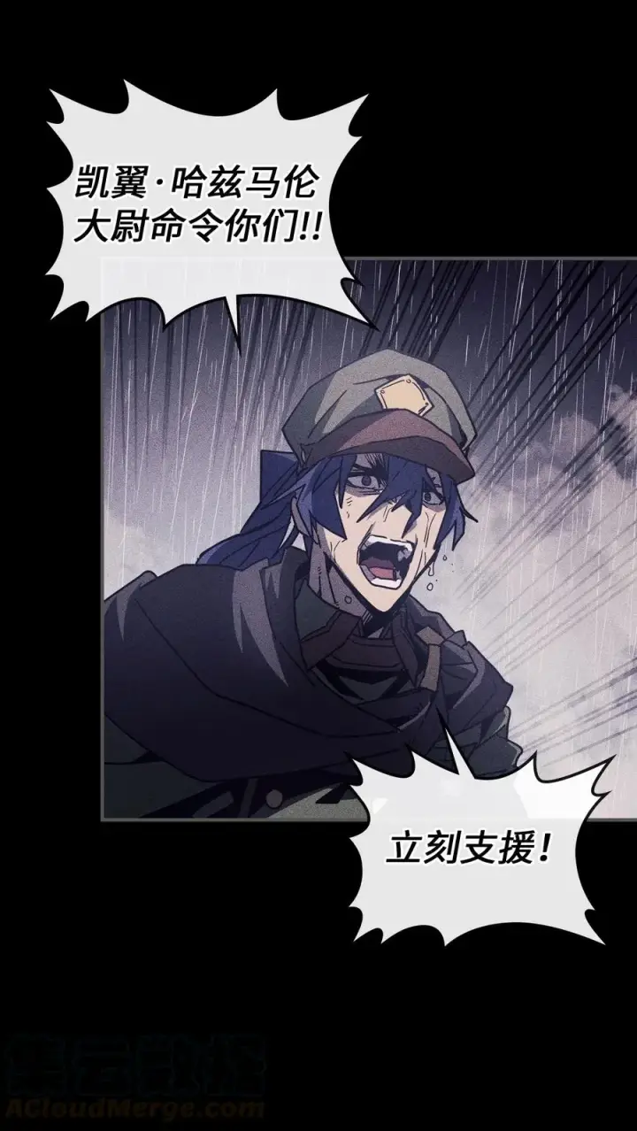 《归还者的魔法要特别》148 148图37