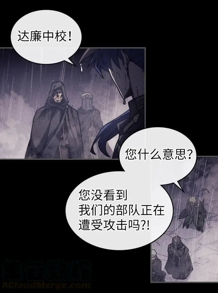 《归还者的魔法要特别》148 148图40