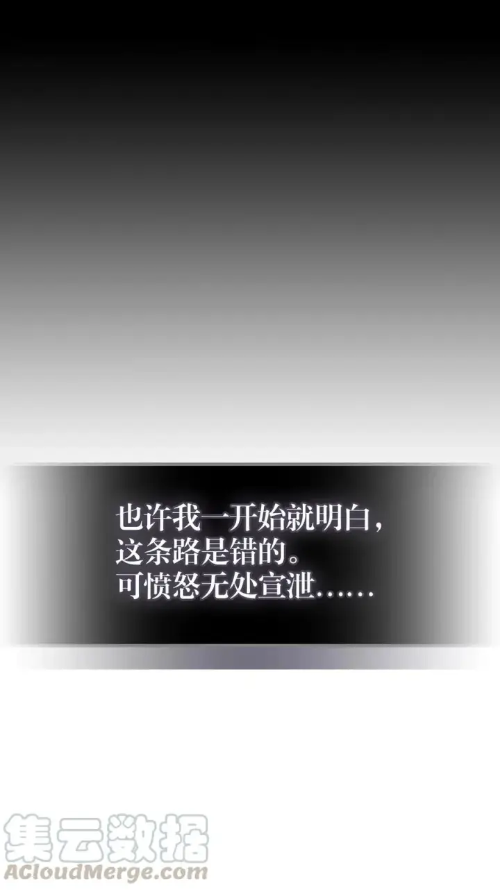 《归还者的魔法要特别》148 148图46