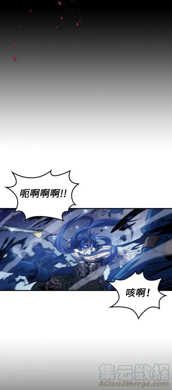 《归还者的魔法要特别》148 148图49