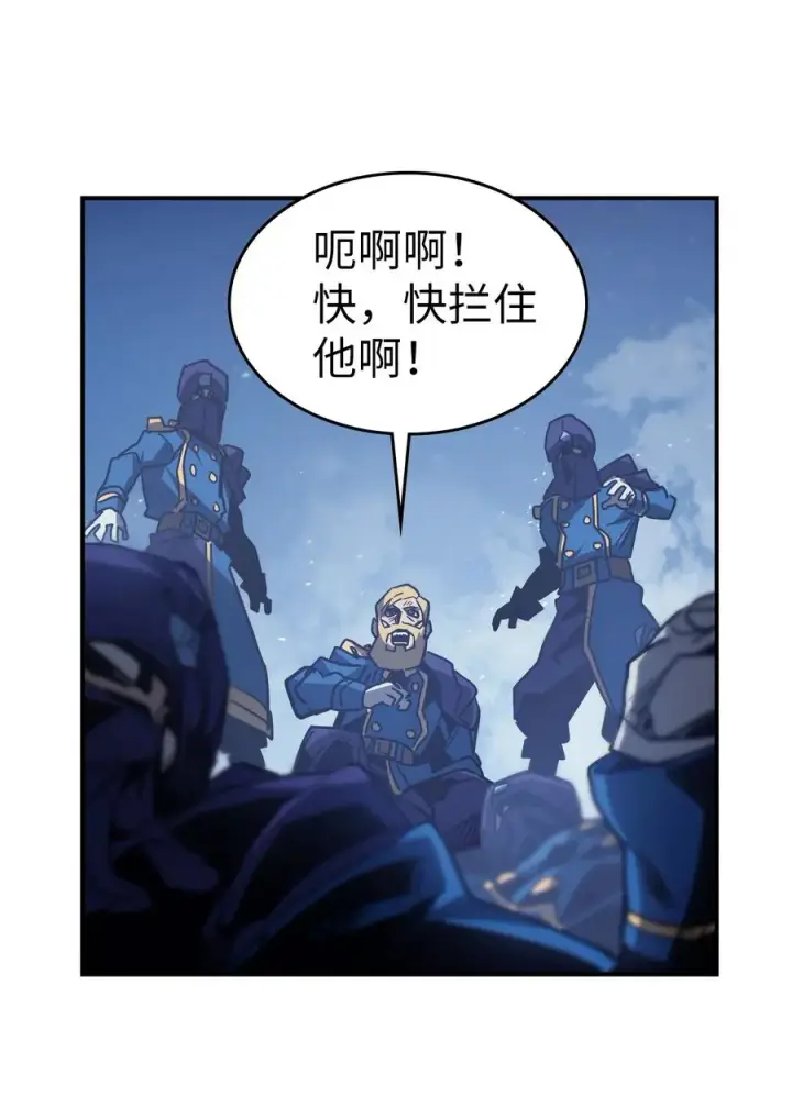 《归还者的魔法要特别》148 148图56