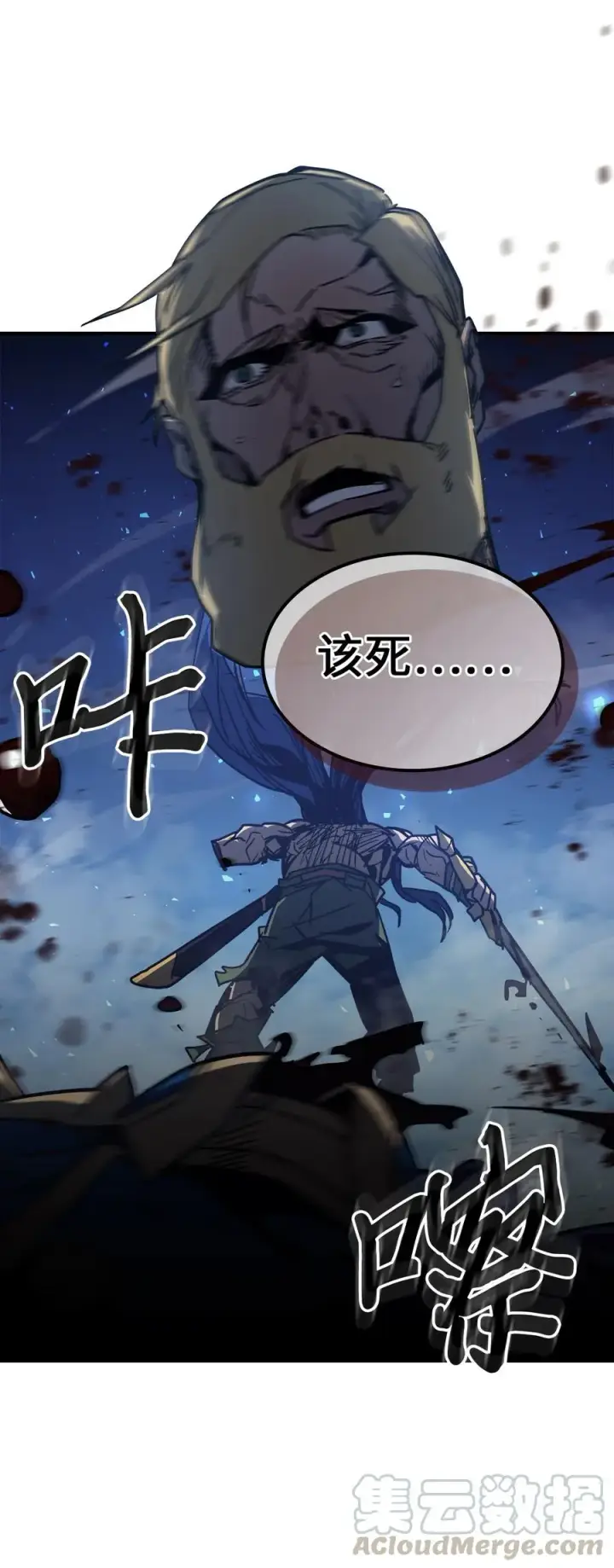 《归还者的魔法要特别》148 148图61