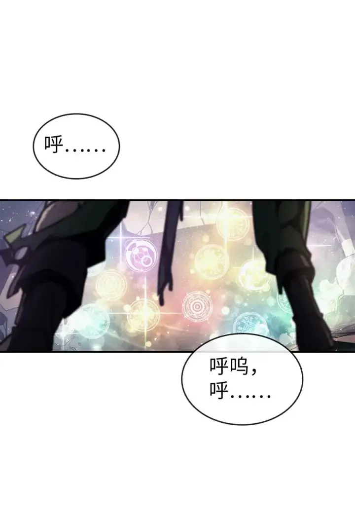 《归还者的魔法要特别》148 148图62
